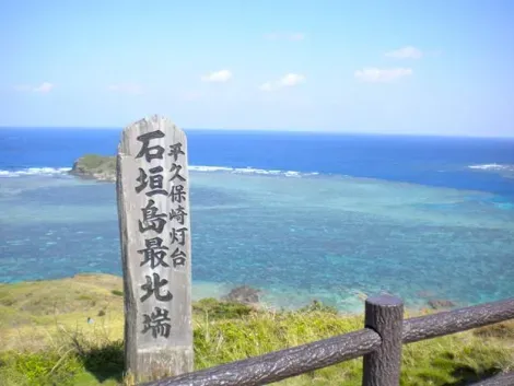 Vue depuis la cote d'Ishigaki-jima