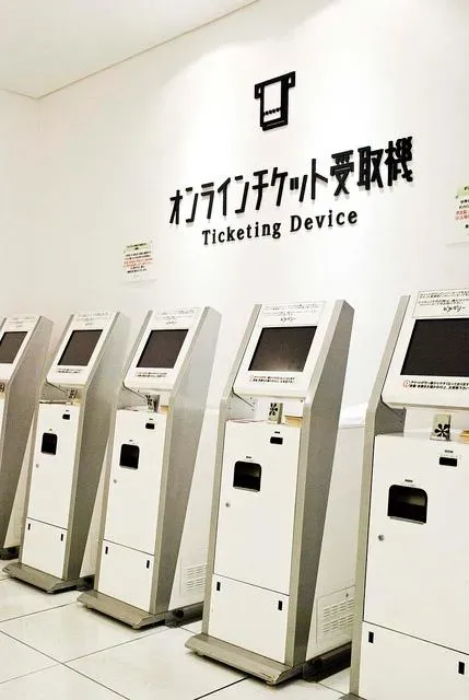 Máquinas automáticas para las entradas al cine en Japón.