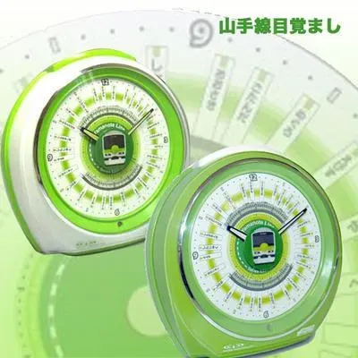 Relojes de alarma con sonidos de la línea de Yamanote.