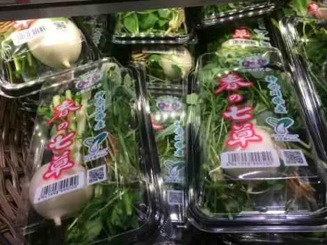Las 7 hierbas se venden en paquetes en los supermercados.