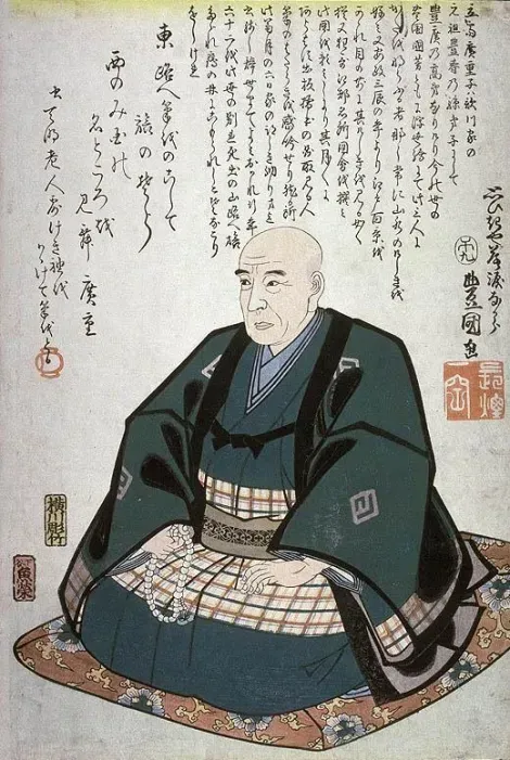 Portrait de Hiroshige