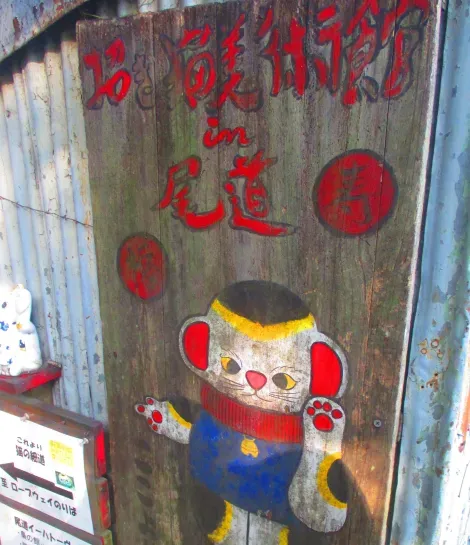 La calle de los gatos en al viejo Onomichi.