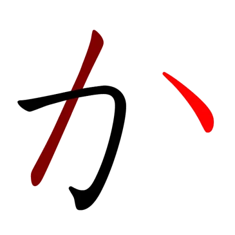 hiragana-ka