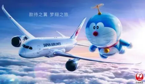 Le personnage japonais de manga et anime Doraemon est très populaire en Chine