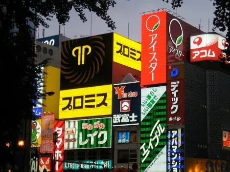 Quartier illuminé d'Osaka. 