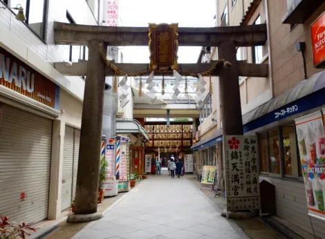 La Teramachi-dôri, à Kyoto