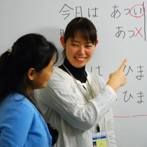 Au Japon, les élèves appellent leurs professeur "(nom de famille)-sensei"