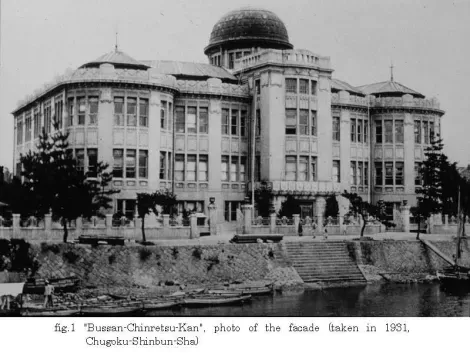 Le Dome d'Hiroshima, alors appelé "Bussan Chinretsukan en 1931