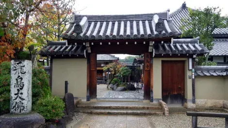 Entrée du temple Asuka-dera