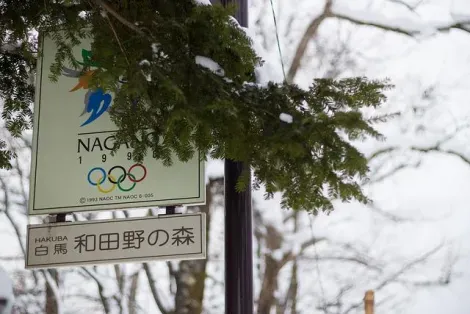 Vestige des Jeux Olympiques d'hiver de Nagano dans la vallée d'Hakuba