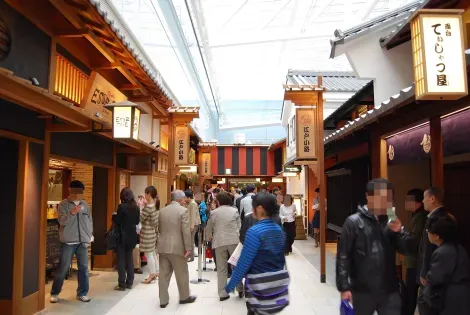 Les boutiques et restaurants de l'aéroport d'Haneda