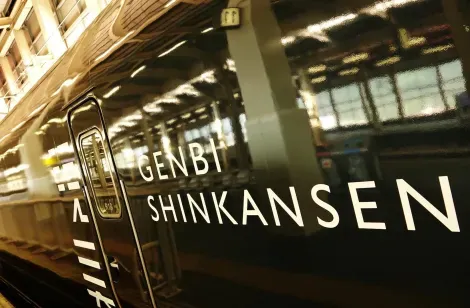 GENBI Shinkansen