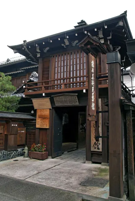Porte d'entrée fujii museum