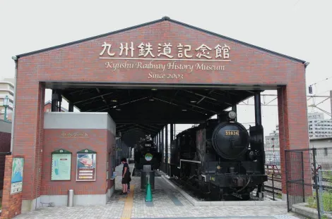 Kyûshû Railway History Museum