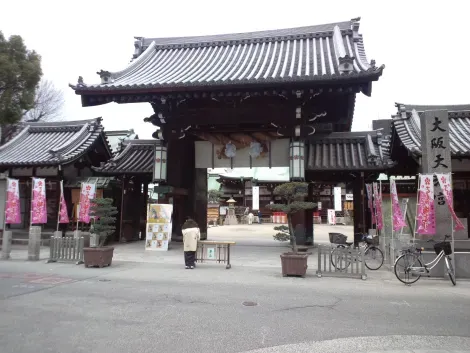 Entrée du sanctuaire Tenma tenjin