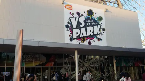 VS-park-expocity