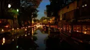 Los canales de Omihachiman de noche.