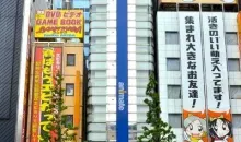 Animate es un edificio entero lleno de manga. El lugar preferido de los otaku del vecindario Akihabara.