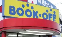 Fachada de la tienda Book-Off de la estación Keihan Sanjo.