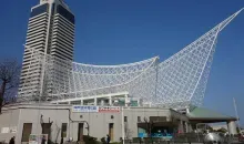 L'architecture du Musée maritime de Kobe.