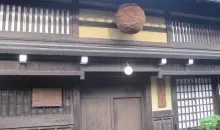 La façade traditionnelle de la Maison Yoshijima 