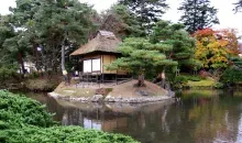Le jardin Oyakuen AizuーWakamatsu
