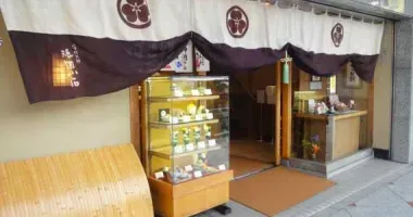Pastelería Gion Koishi.