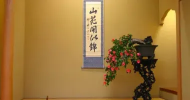 Il Shunkaen Bonsai Museum possiede una grande collezione di vasi, stampe e strumenti per curare i suoi mille bonsai.