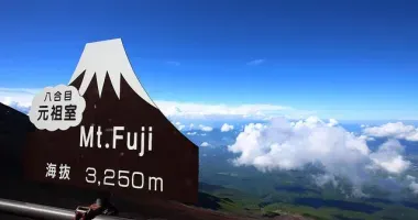 El verano es la época perfecta para subir al Monte Fuji.