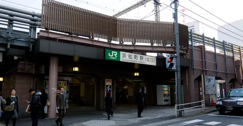 Hamamatsucho N Exit