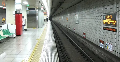 Kuramaguchi Platform Kuramaguchi Platform