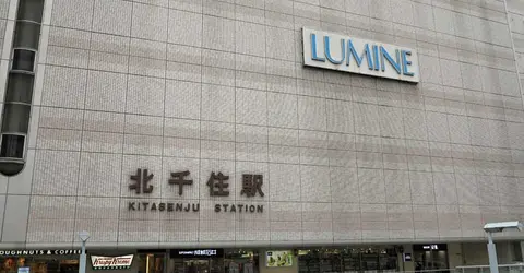 Kita Senju Exterior Kita Senju Exterior