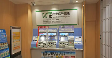 Reservation Machine Reservation Machine