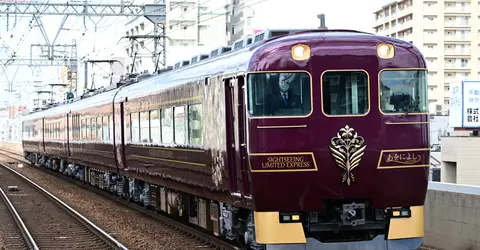 Kintetsu Aoniyoshi Train Kintetsu Aoniyoshi Train