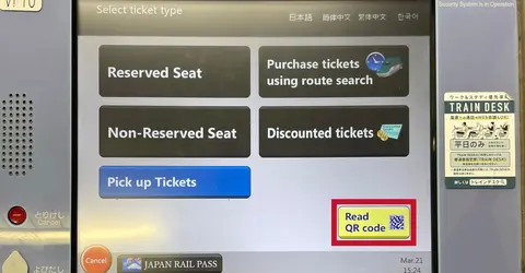 jr train ticket exchange japan qr code jr train ticket exchange japan qr code