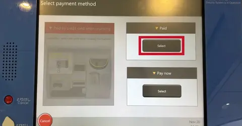 jr central machine train ticket exchange qr code jr central machine train ticket exchange qr code