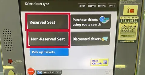 train ticket modification process 1 train ticket modification process 1