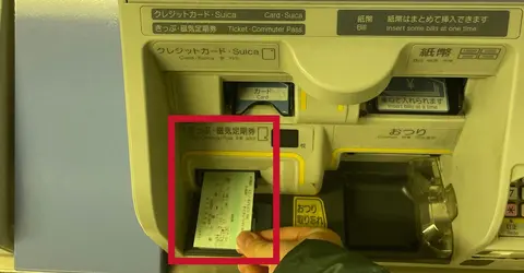 train ticket modification process 3 train ticket modification process 3