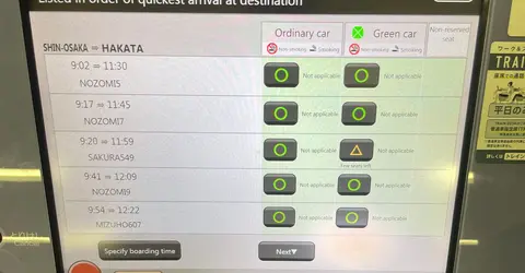 train ticket modification process 6 train ticket modification process 6