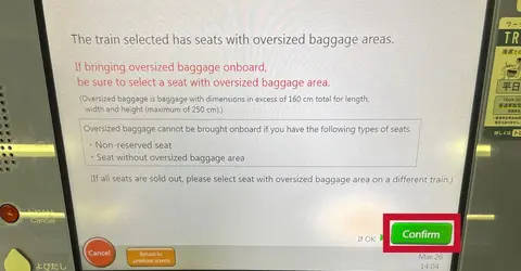 train ticket modification process 7 train ticket modification process 7