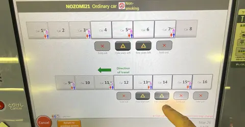 train ticket modification process 9 train ticket modification process 9