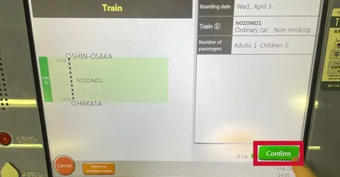 train ticket modification process 10 train ticket modification process 10