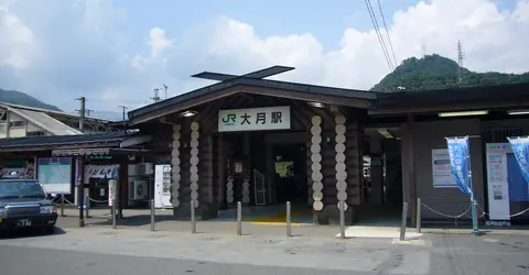 Otsuki Station Otsuki Station