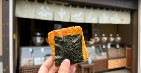 Yanaka Ginza Street Food Yanaka Ginza Street Food
