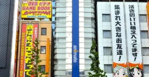 Animate es un edificio entero lleno de manga. El lugar preferido de los otaku del vecindario Akihabara.