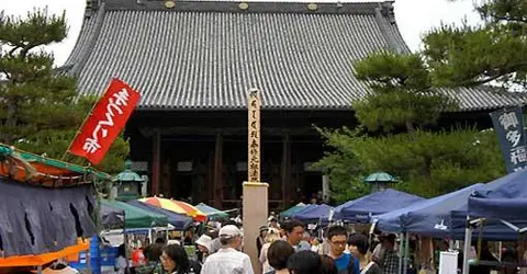 Vía al mercado Hyakumanben. Vía al mercado Hyakumanben.