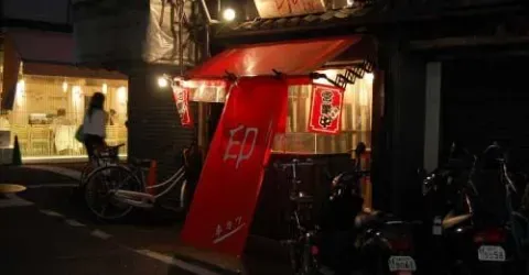 Il bar Tachinomi IN, a due passi dal mercato Nishiki di Kyoto.
