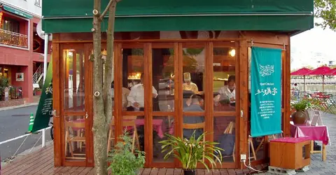 Entrada el restaurante Kaki-tei en Hiroshima. Entrada el restaurante Kaki-tei en Hiroshima.