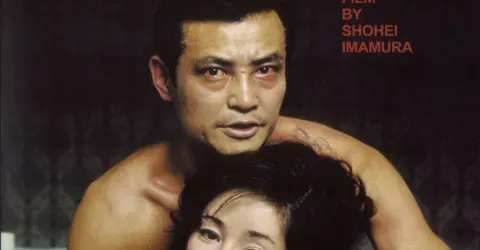 Affiche du film La vengeance est à moi, de Shohei Imamura.