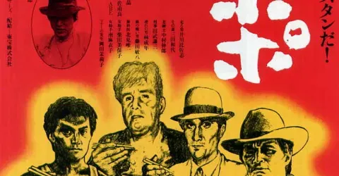 Tampopo de Jûzô Itami, es el primer film Fideos Western y no Spaguetti Western.
